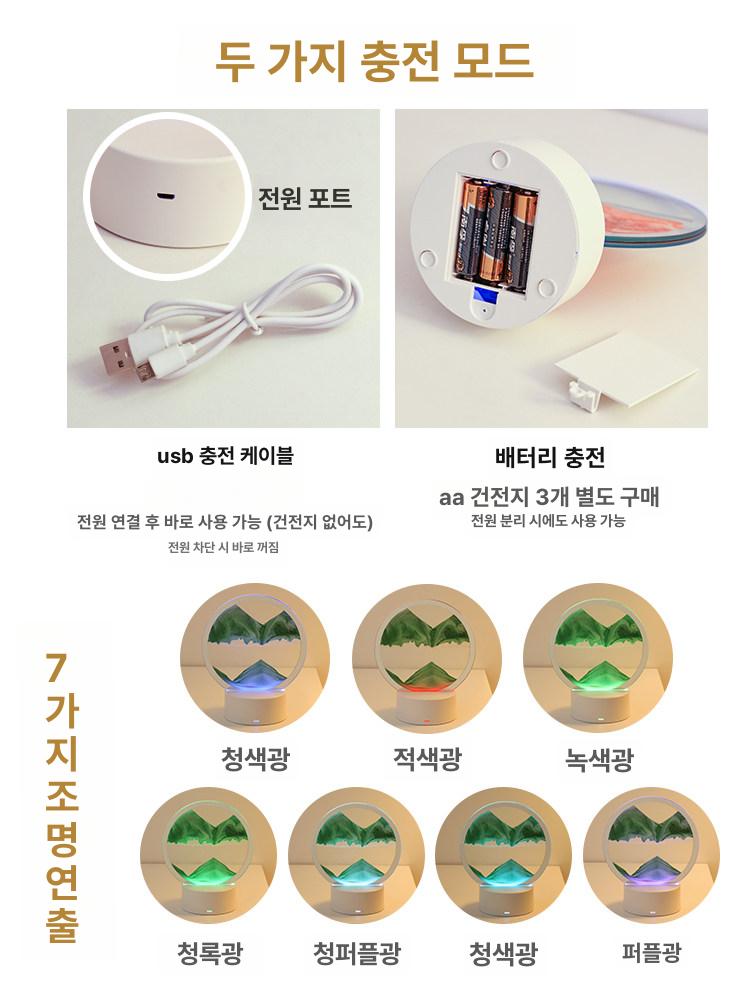 모래시계 장식 소품 인테리어 모래 장식소품 다용도 선물 타이머 나무 공부 메탈 감성 시계 - 상세 이미지 4