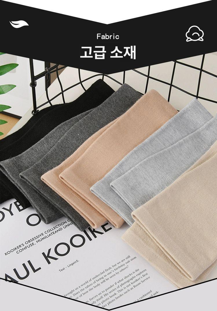 여름 차단 발토시 자외선 종아리 보호 스포츠 - 상세 이미지 3