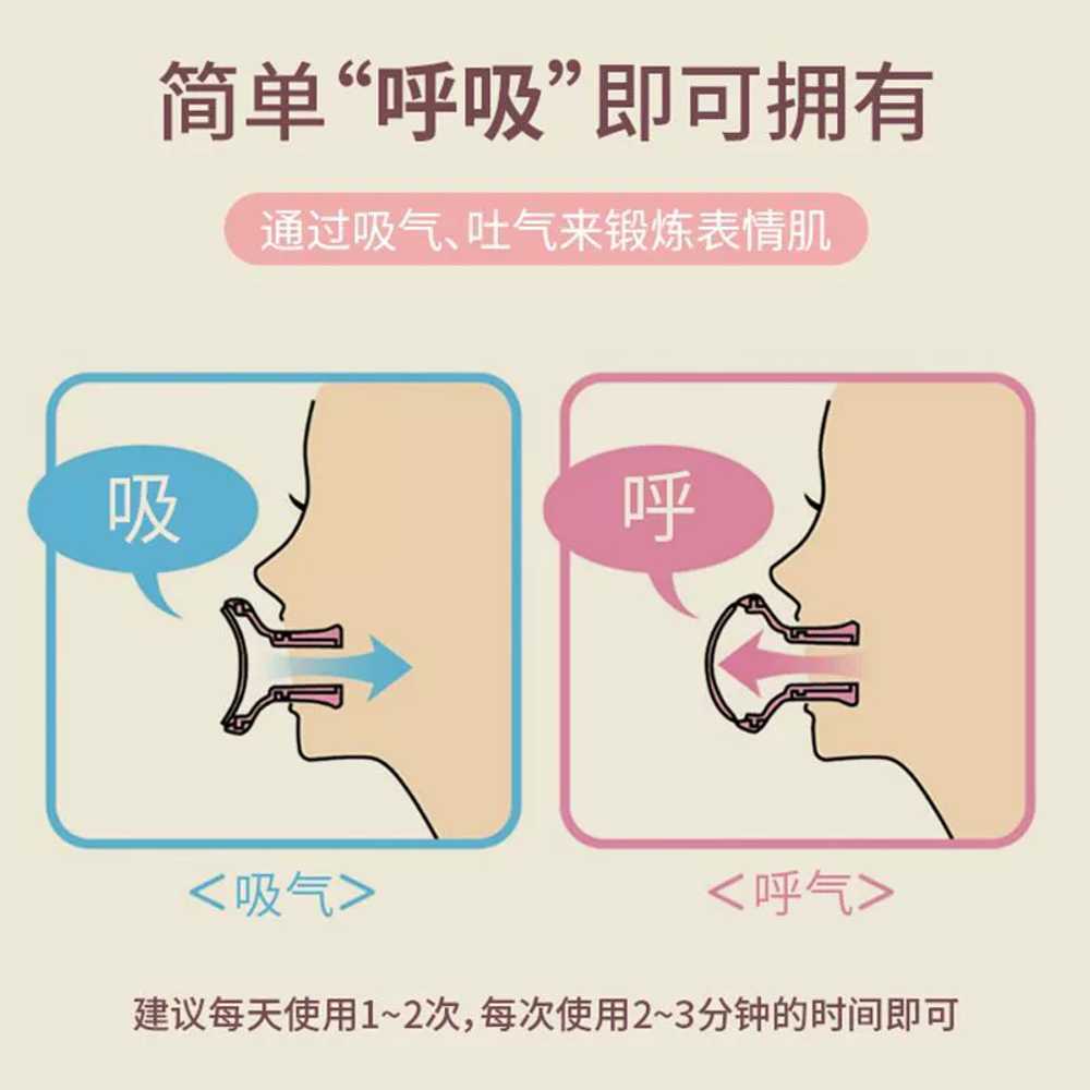 기구 입모양 리프팅 입매 스마일메이커 입꼬리올리기 미소천사 미소연습 표정 얼굴 - 상세 이미지 5