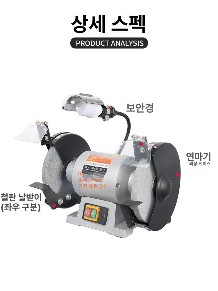 투명 연삭기안전커버 아크릴 탁상용 보호덮개 샌딩기 연마 칩가드 방패 - 상세 이미지 4