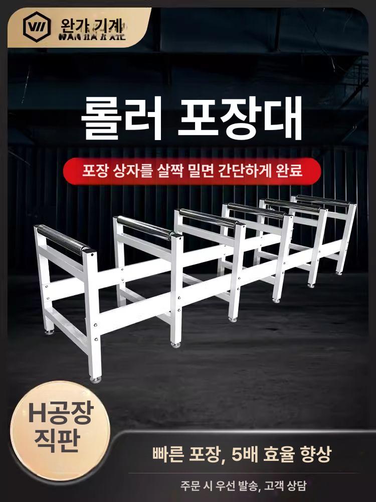 공장 산업용 스탠드 중량랙 대형 렉 창고용 보관 수납 경량랙 랙 고중량랙 적치대 적재 - 상세 이미지 2