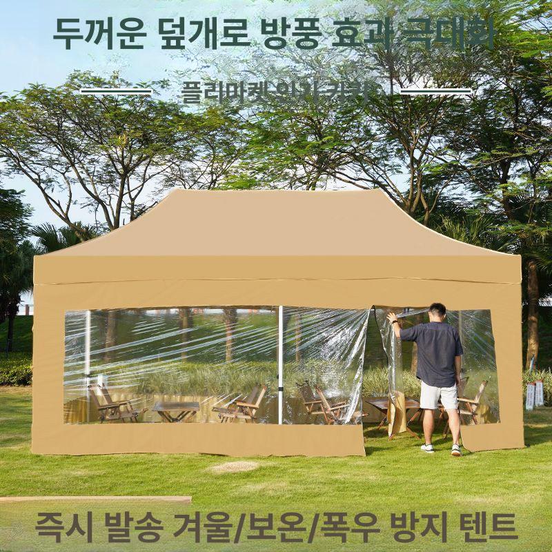 마당 텐트 접이식 사각 캠핑 하우스 차양막 행사 방풍 자바라 워터프루프 임시 포차 - 상세 이미지 3