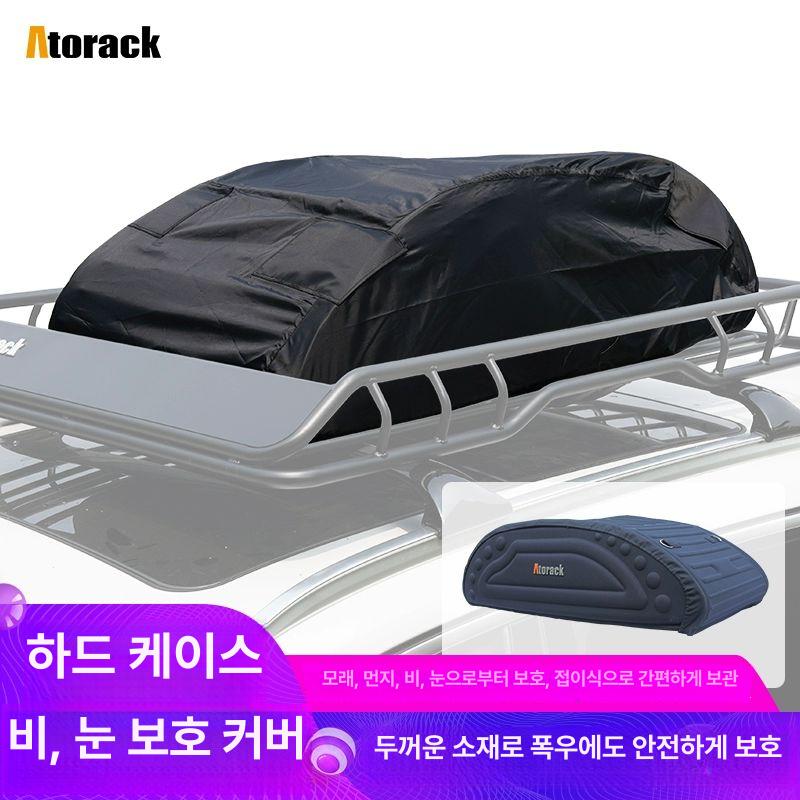 루프백 레인커버 대형 차량용 하드쉘 루프랙덮개 차량루프탑 방수커버 보호 루프박스 - 상세 이미지 2