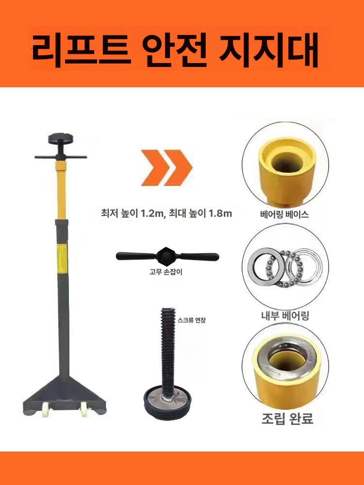 리프트 브라켓 자동차 지지대 작기 작키 리프팅 미션잭 브래킷 받침 정비용 차량용 - 상세 이미지 2