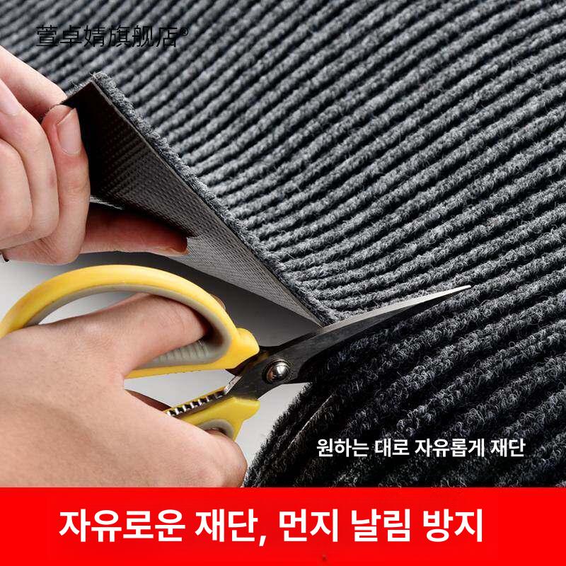 현관매트 미끄럼방지매트 화장실 업소 발판 - 상세 이미지 2