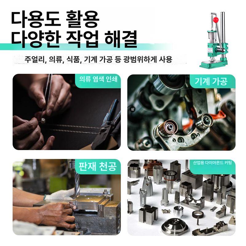 공구 수동프레스 펀칭 목재 절단 둥근 기둥 기계 스퀘어 각인기 작업대 타공기 도구 - 상세 이미지 4