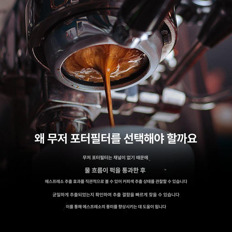 거치대 포터필터 교체 깔때기 홈카페 바리스타 홀더 도구 커피 디스트리뷰터 메이커 - 상세 이미지 5