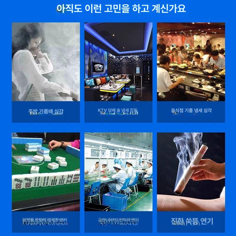 고기집 환풍기 덕트 식당 닥트 고깃집환풍기 흡입기 환기구 모터 팬 연기 주방 배기팬 - 상세 이미지 4