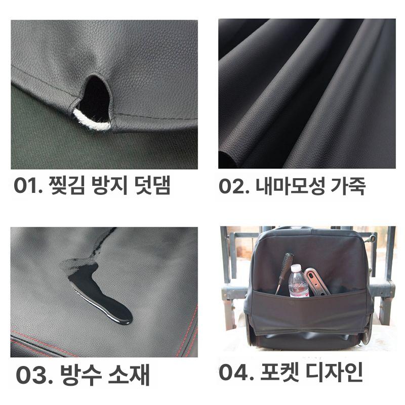 트랙터 커버 방수 중장비 시트 교체 비막이 타입의 굴삭기 두꺼운 덮개 방수커버 포크레인 - 상세 이미지 3