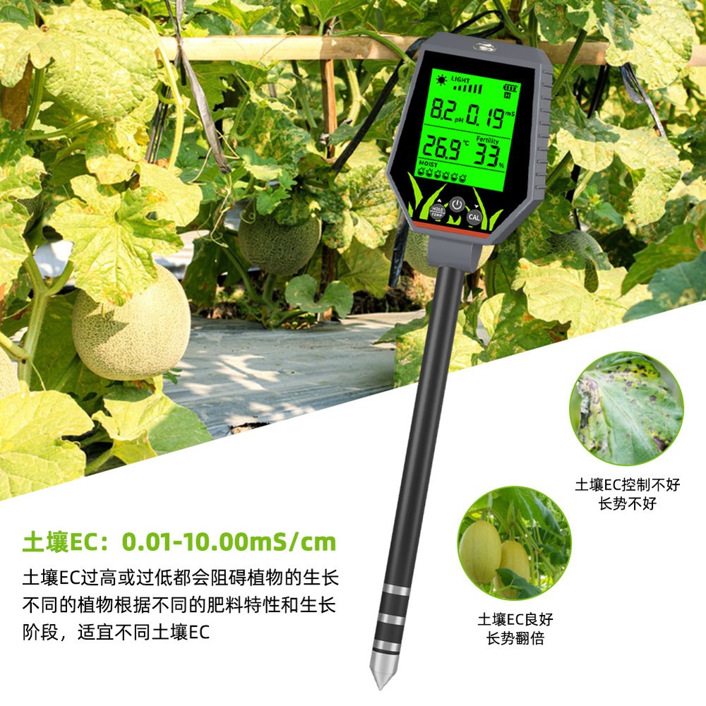 IN 다기능 토양 1 비옥도 PH 6 EC 수분 Meter 농장 햇빛 식물을위한 미터 감지기 정원 모니터 Soil 테스트 1 그레이타입 6in1토양측정기 EC/PH/토 - 상세 이미지 3