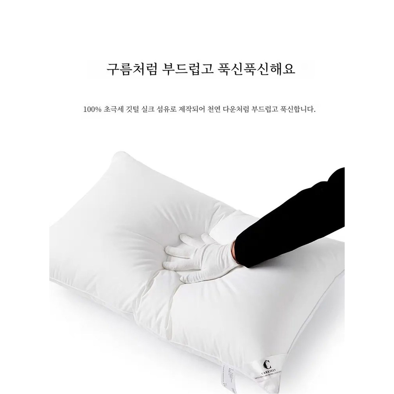호텔 가능 보조 특수 세척 로우 프로파일 섬유 호텔베개 목 지원 Canasin 수면 코어 베개 1 1050g 쿠셔닝 1개입 충전그램 무게 9 - 상품 이미지