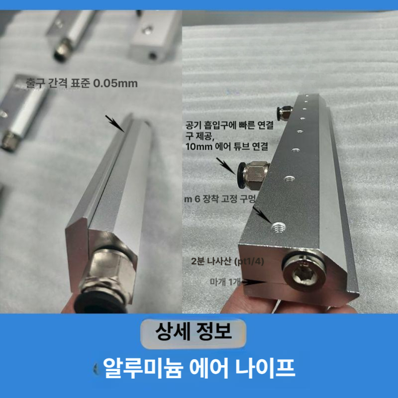 산업용 고압 에어 블로우건 스테인레스 노즐 압축 공기 청소 드라이 도구 - 상세 이미지 3