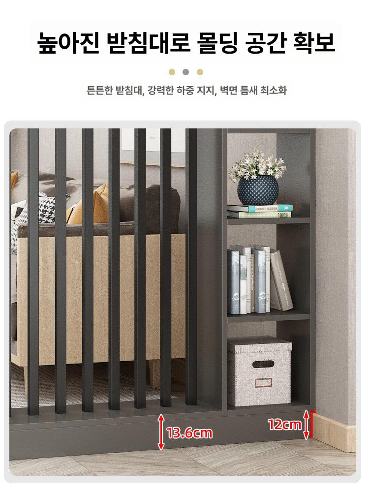 인테리어 벽선반 벽장식장 현관 스크린 거실 가림막 주방파티션 병풍 공간활용 - 상세 이미지 4
