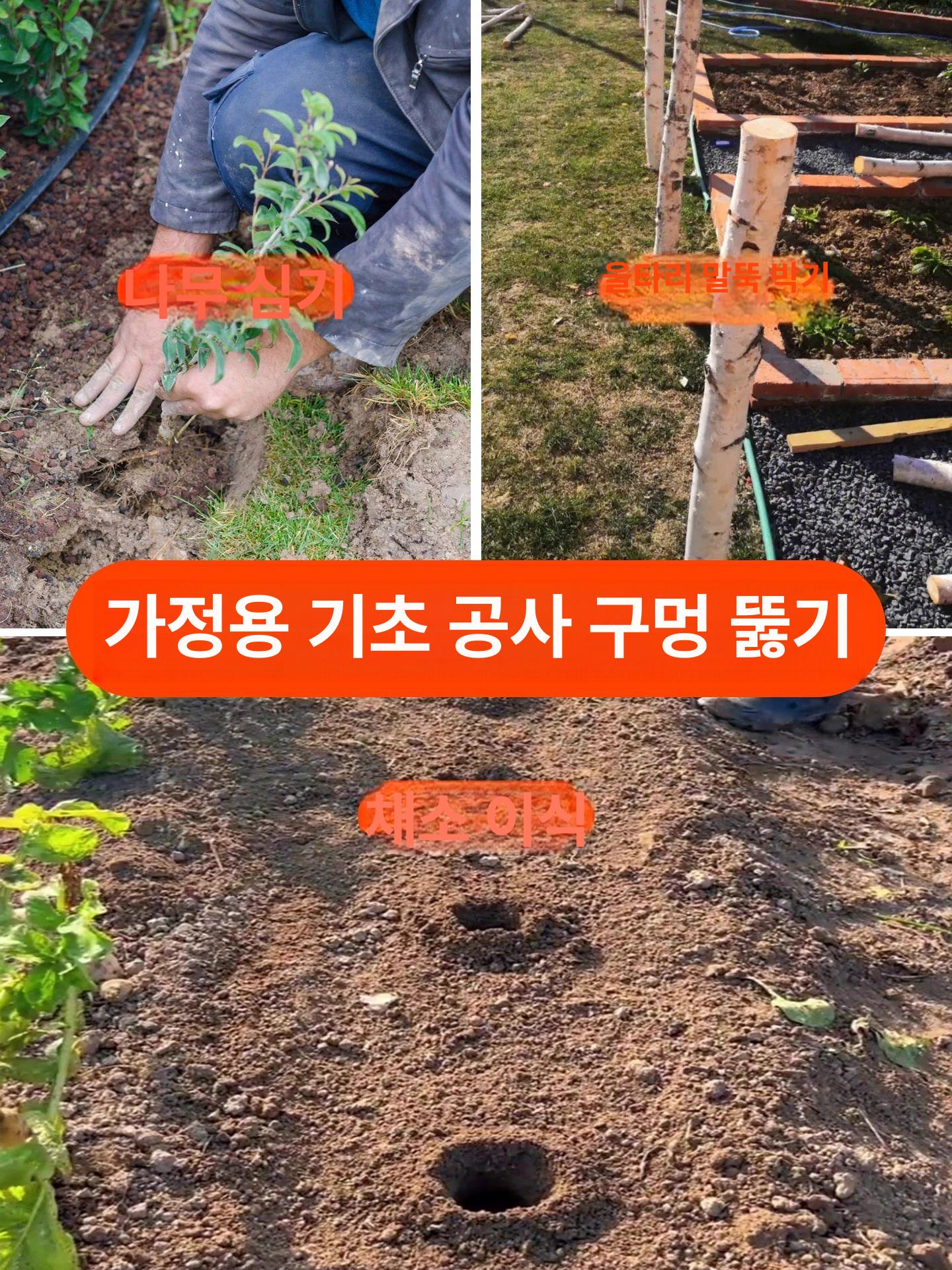 나선형 굴착기 땅파기드릴 스크류 드릴비트 공구 오거비트 텃밭 구멍뚫기 변환 - 상세 이미지 5