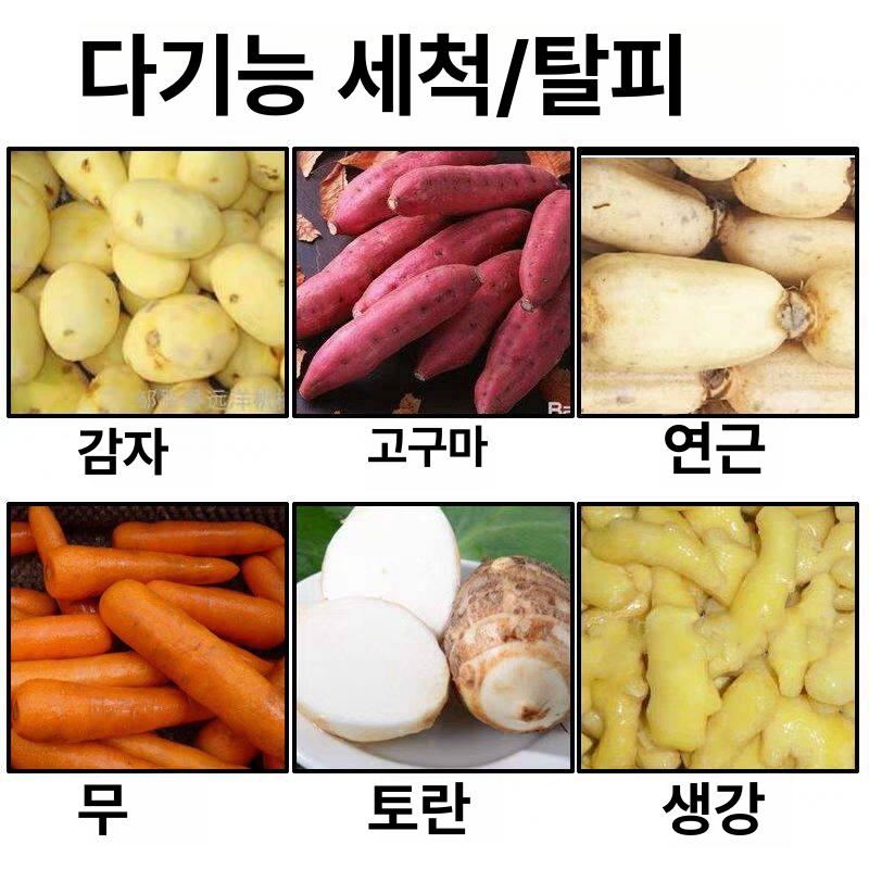 감자 탈피기 업소용 박피 토란 까는 자동 고구마 양파 기계 깍는기계 상업용 디럭스 식당 - 상세 이미지 3