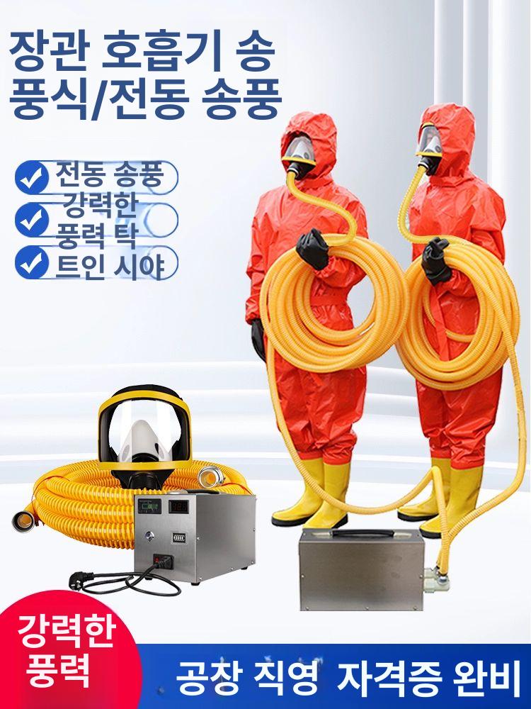 송기마스크 방독면 산업용 안전 보호구 세트 산소 - 상세 이미지 2