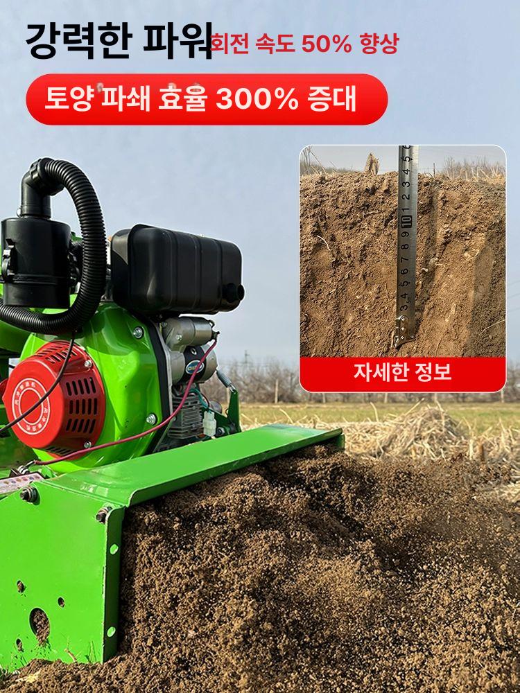 미니관리기 미니경운기 로터리 경작기 농기계 소형경운기 엔진 밭가는 농기구 다목적 - 상세 이미지 3