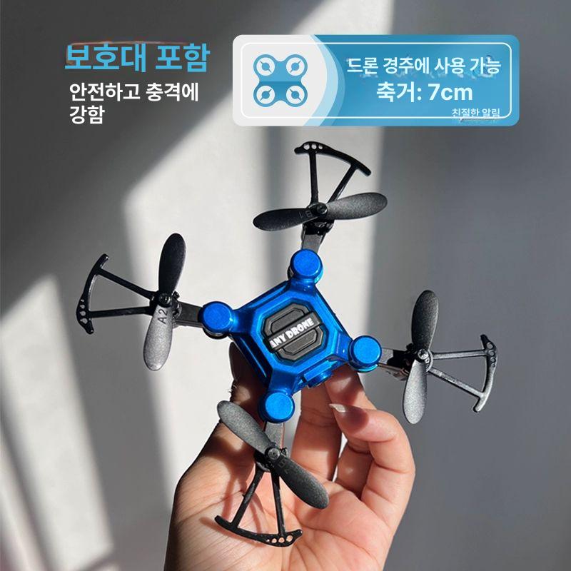 초소형 미니 소형 드론 입문용 포켓 금색 연습용드론 - 상세 이미지 3