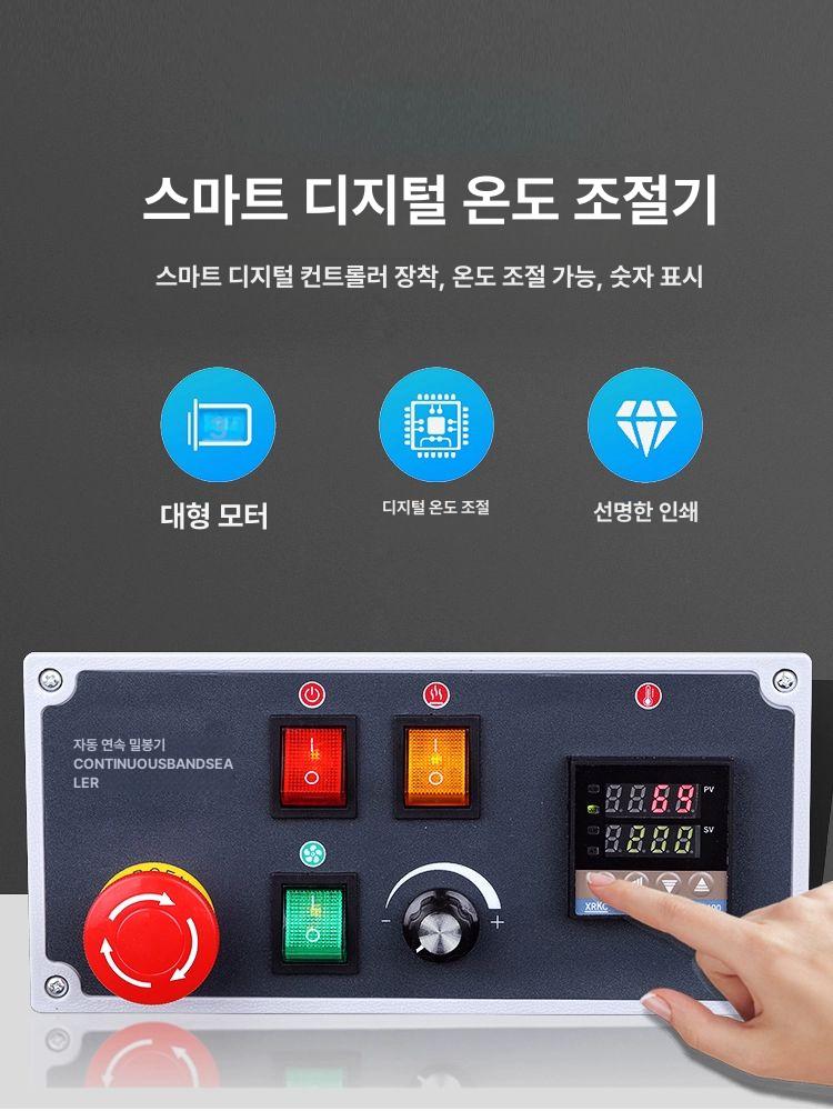 원두 드립백 실링기 탁상형 업소용 드립백실링기 봉투 밀봉 포장 접착기 비닐 티백 탁상용 - 상세 이미지 3