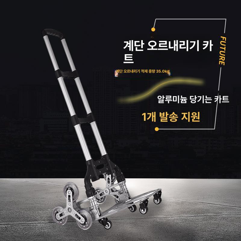접이식 손수레 바퀴 캐리어 가방 바구니 시장바구니캐리어 접이식손수레 접이식카트 폴딩 - 상세 이미지 5