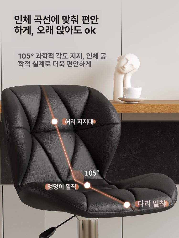 바 스툴 회전 호텔 칵테일 체어 조절식 홈 홈바 바의자 북유럽 다찌의자 바스툴 의자 가죽 - 상세 이미지 5
