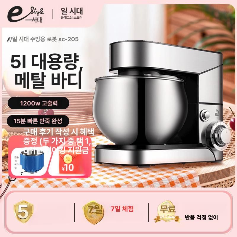 밀가루 반죽기 스탠드믹서 가정용 업소용 대용량 생크림 휘핑기 거품기 - 상세 이미지 2
