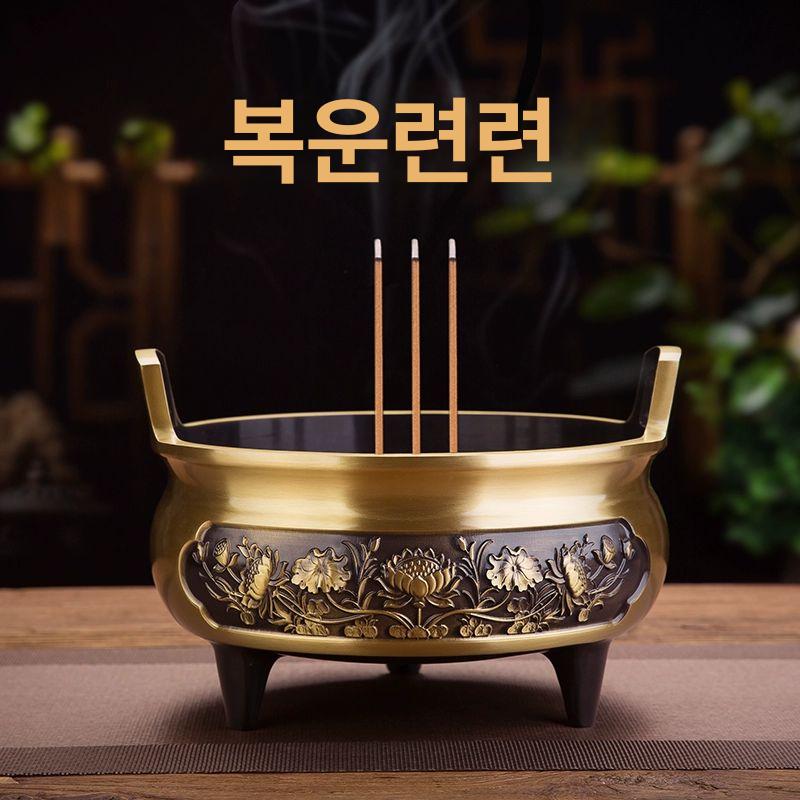 향로 향그릇 전통 사찰 명상 법당 황동 제기 불교 대형 향피우기 불교용품 제사 장식품 - 상세 이미지 2