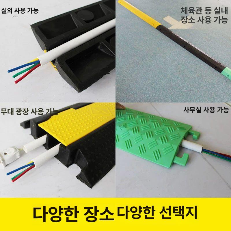 안전커버 전선보호관 보호대 전선보호캡 전기선보호 배선정리 바닥전선커버 덕트 - 상세 이미지 3