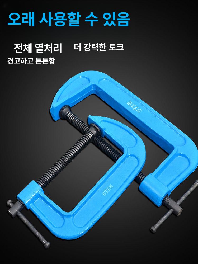 6인치 육각헤드 클램프 C형 브래킷 단조나사 고정 공구 클램프용 헤드 용수 형클램프 조정 - 상세 이미지 3