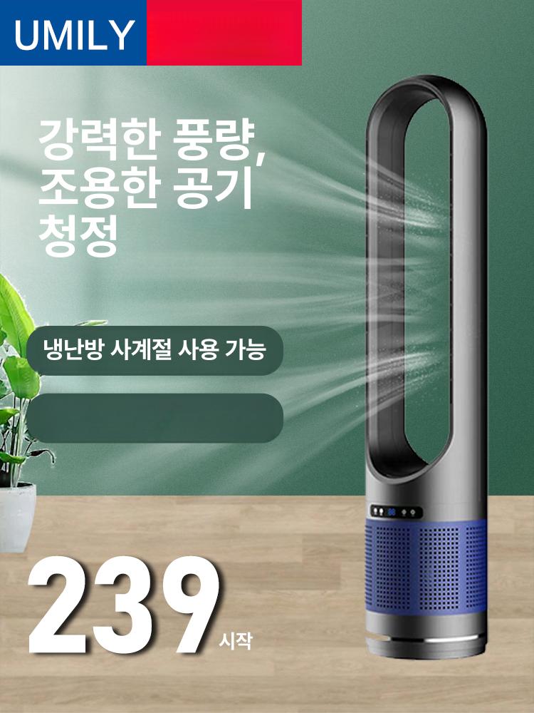 가정용 냉온풍기 이동식 겸용 냉난방기 침실 에어컨 공기청정기 실버 소형 평생 화이트 - 상세 이미지 2