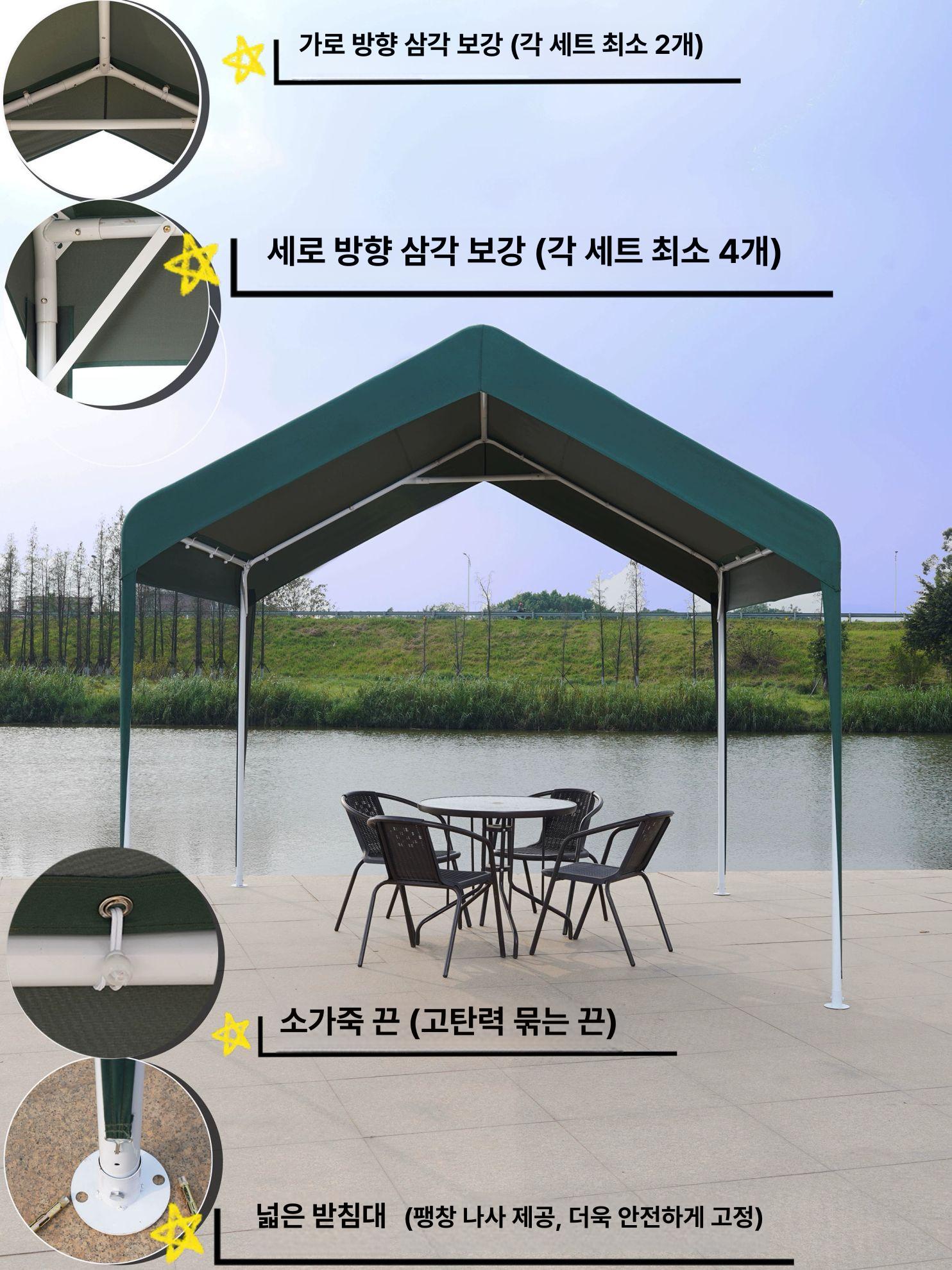 캐노피 차고지텐트 개인차고 차광막 창고 간이천막 비막이 야외 임시차고 - 상세 이미지 5