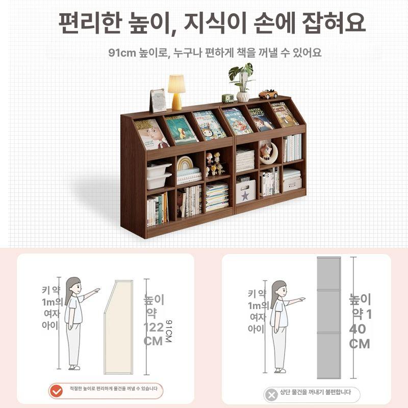오픈형 책장수납함 거실원목책장 거실책장 원목낮은책장 - 상세 이미지 4