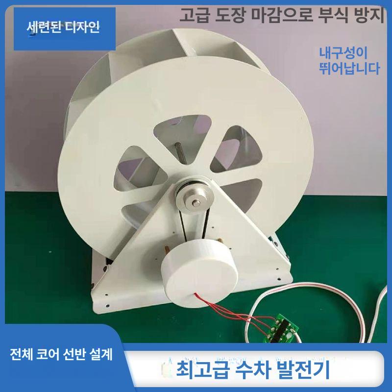 야외 휴대용 브러시리스 수압식 아웃도어 캠핑용 수력발전기 워터 자가 수차식 - 상세 이미지 2