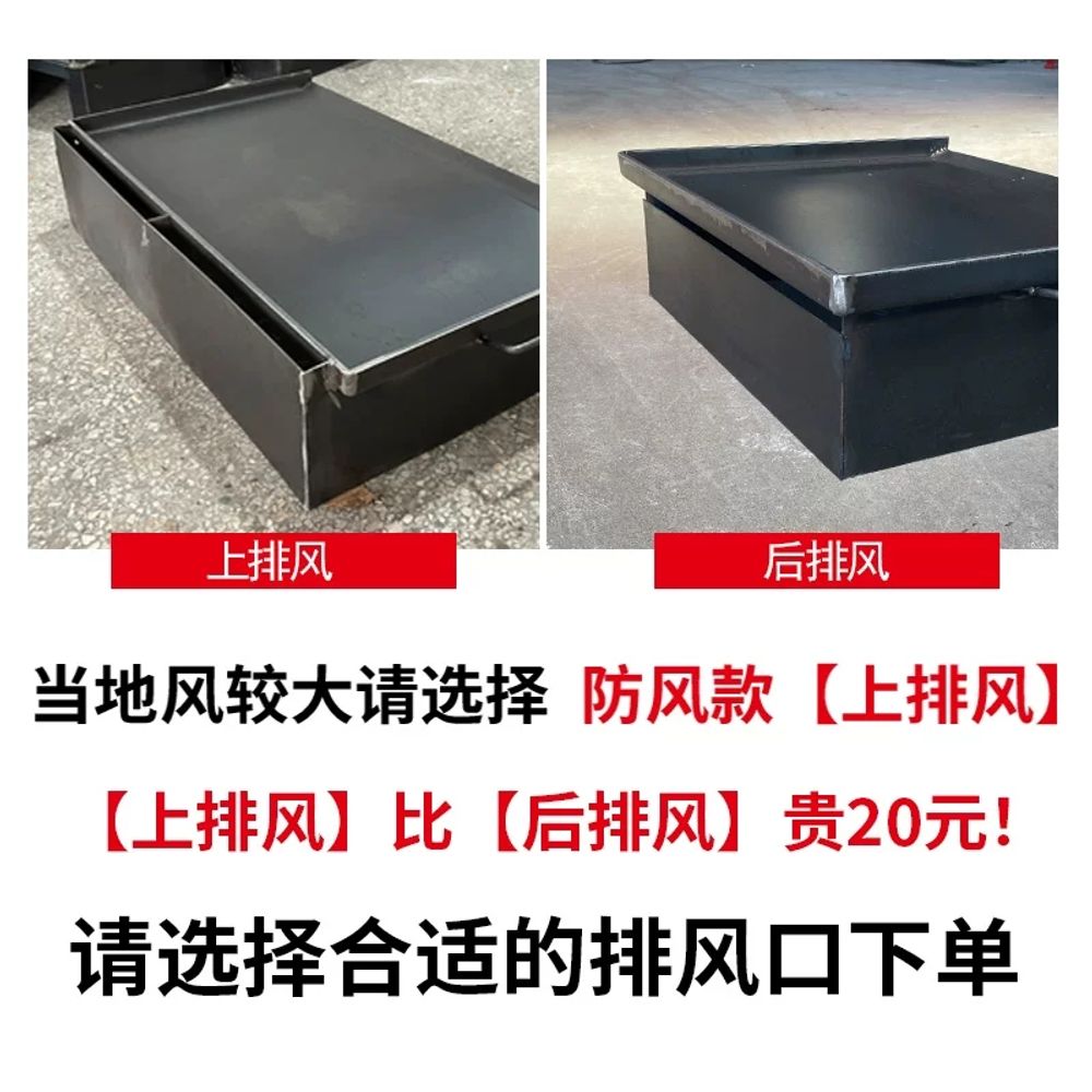 무쇠 사각철판 바베큐 구이용철판 그릴 후라이팬 업소용철판 불판 두께 닭갈비 구이판 - 상세 이미지 4