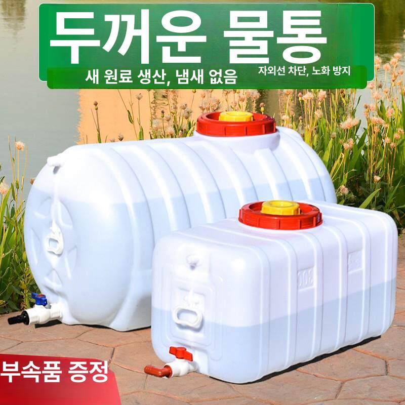 사각 물탱크 100L 물통 저수조 기름통 캠핑용 캠핑 배관 농업용물통 스텐 청수통 - 상세 이미지 5