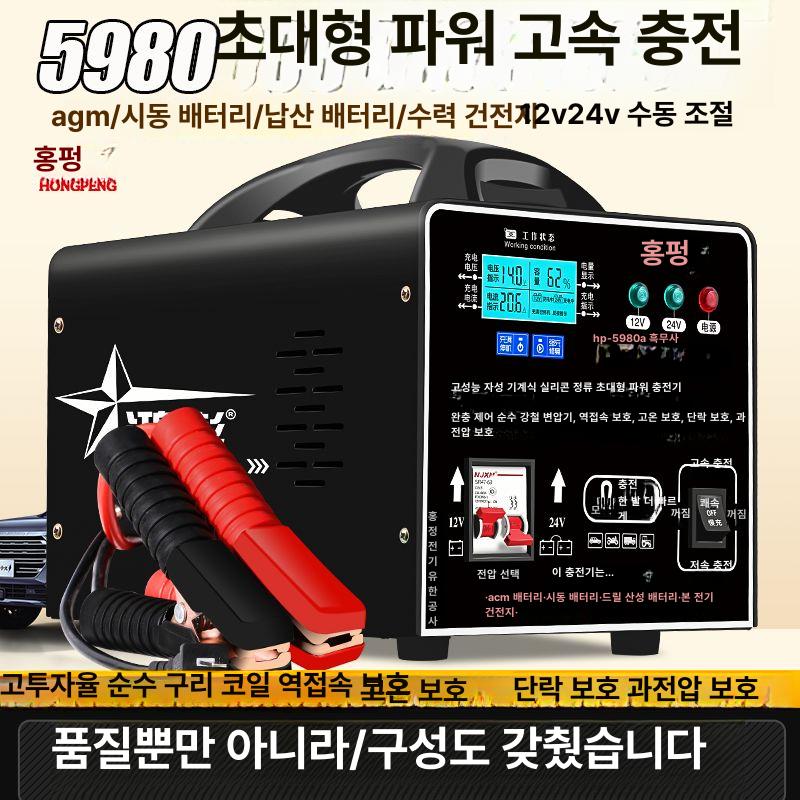 골프카트 충전기 고속 48v 배터리 스마트 전동카 골프 방수 청소차 충전 클럽 납산 - 상세 이미지 5