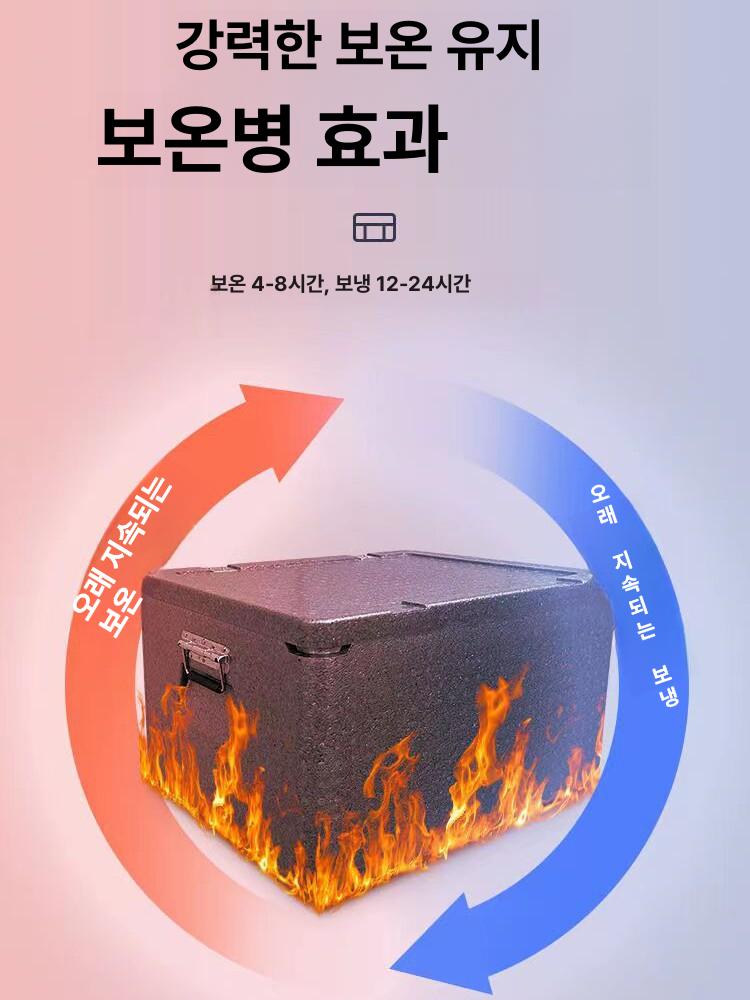 압축 스티로폼 보온보냉 배달대행 상자 포장 배달 낚시 대용량 업소용 보온 하나 배달용 - 상세 이미지 2