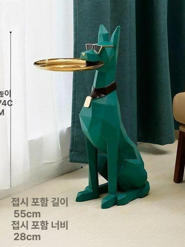 도베르만 강아지 조각상 현관 장식품 사이드테이블 수납 리모컨 받침대 집들이 선물 인테리어 - 상세 이미지 4