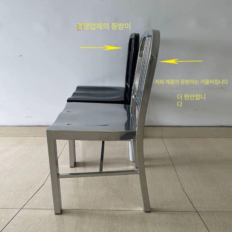 카페의자 철제 스툴 업소용 식당 등받이 가죽 체어 인테리어 현대식 바의자 이미지 7