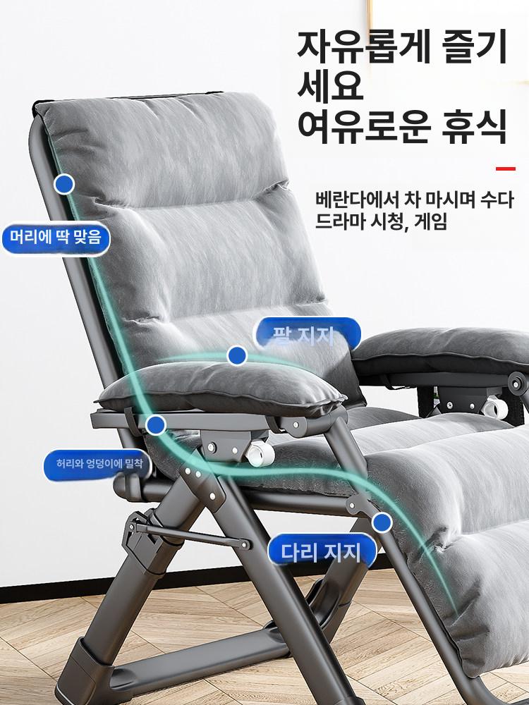 안락 접이식의자 가정용 발코니 폴딩 야외 점심 휴식 편안한 베란다 간이의자 - 상세 이미지 4