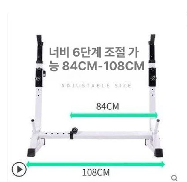 치닝 스탠드 바벨거치대 스쿼트랙 디핑 다기능 홈짐 헬스장 역기 프레임 하프랙 심플 - 상세 이미지 4