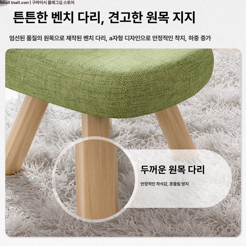 원목 미니 스툴 발받침 낮은형 접이식 의자 현관 좌식 화장대 거실용 다리올리기 발판 - 상세 이미지 3