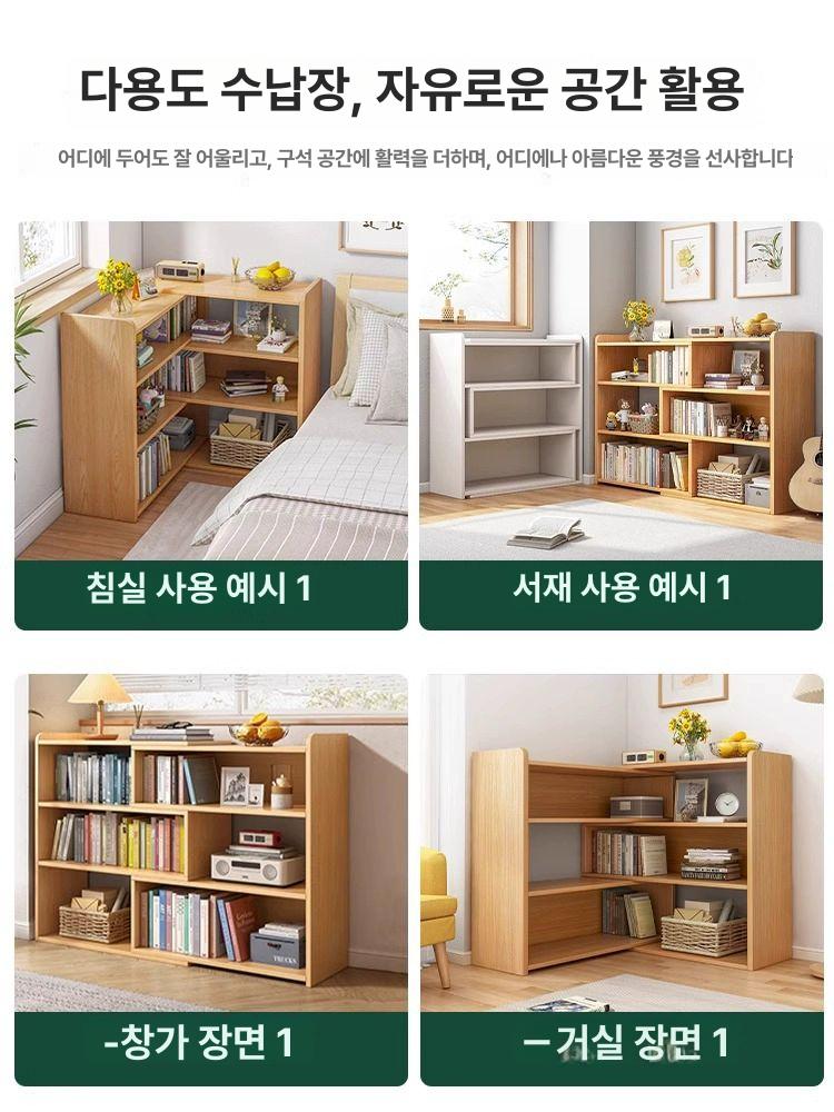 슬라이딩 책장 길이조절 책꽂이 거실 서재 슬라이드 기역자형 수납장 선반 코너형 - 상세 이미지 4