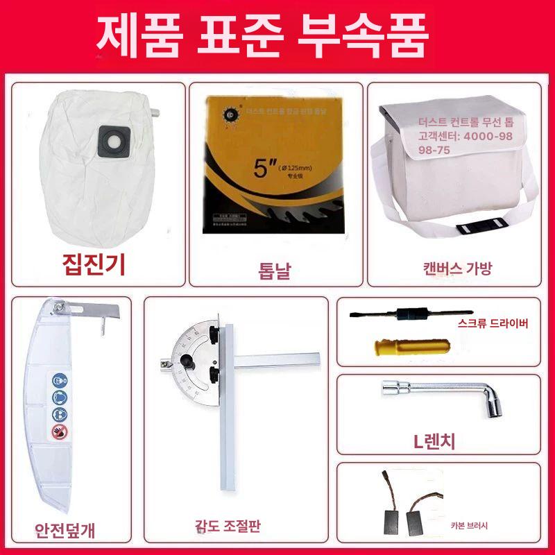 자동 집진 테이블쏘 다이 작업대 조기대 목공 원형 먼지 청소기 제거기 돌풍 슬라이딩 절단 - 상세 이미지 5