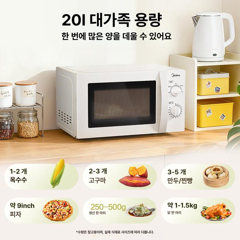 캠핑카용 보온 차량용전자레인지 온장고 캠핑용 여행 차박용 전자렌지 조절 노브 워머 - 상세 이미지 2