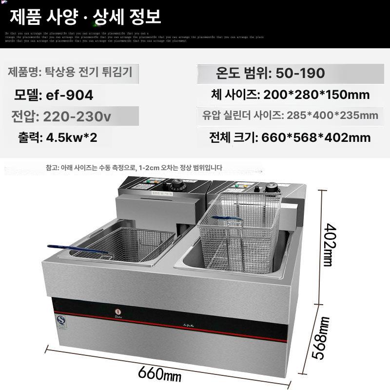 스텐 기름정제기 업소용 주방 식용유 여과기 스테인레스 참기름 스텐거름망 기름 필터포함 - 상세 이미지 4