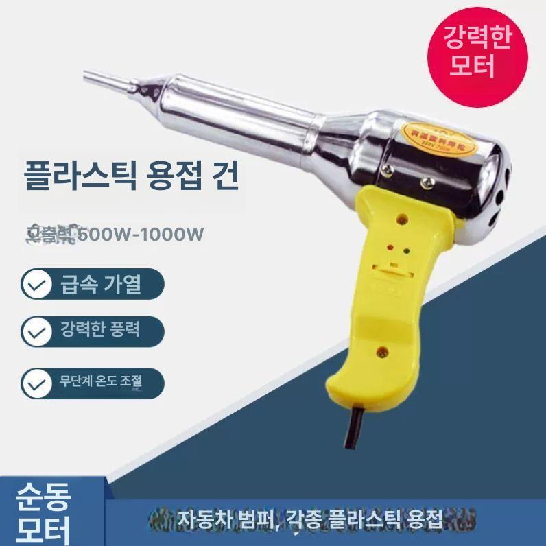 동파이프 용접기 휴대용 동배관 용접건 파이프 구리 소형 용접토치 도구 동파이프용접기 동관 - 상세 이미지 2