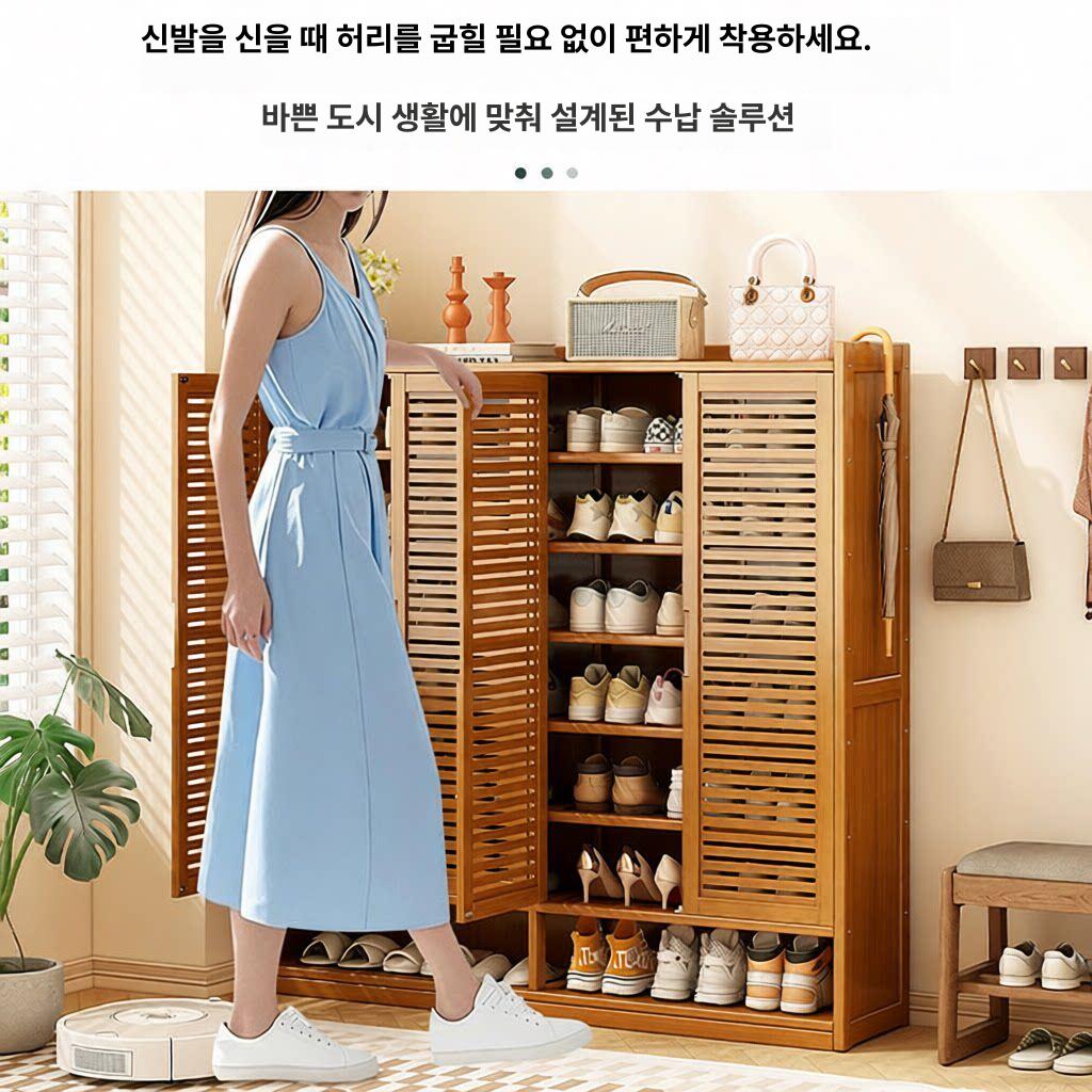 아파트 현관 원목신발장 인테리어 스툴 원룸 사무실 - 상세 이미지 3