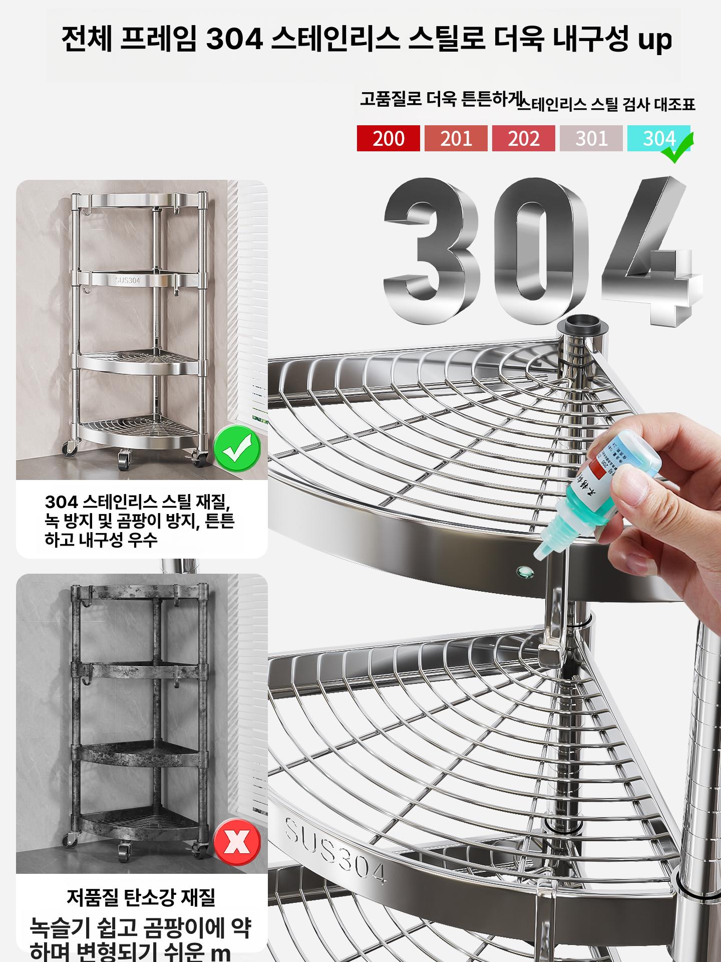 스텐 욕실코너정리대 와이어 접착식 수납장 스테인리스 코너선반 다용도 프리미엄 욕실정리대 - 상세 이미지 3