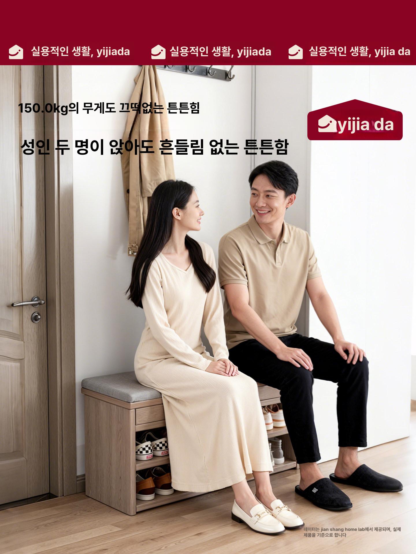 신발장 벤치 현관 의자 신발 스툴 수납 현관벤치 벤치신발장 - 상세 이미지 4